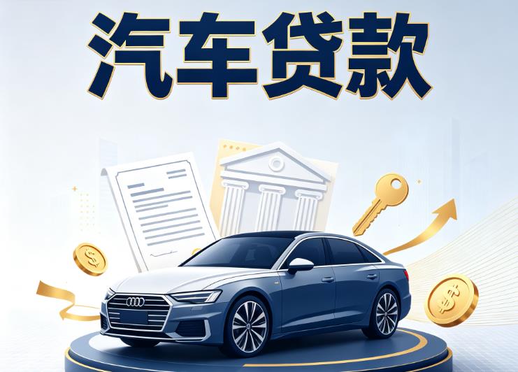 海口美兰区7贷款公司